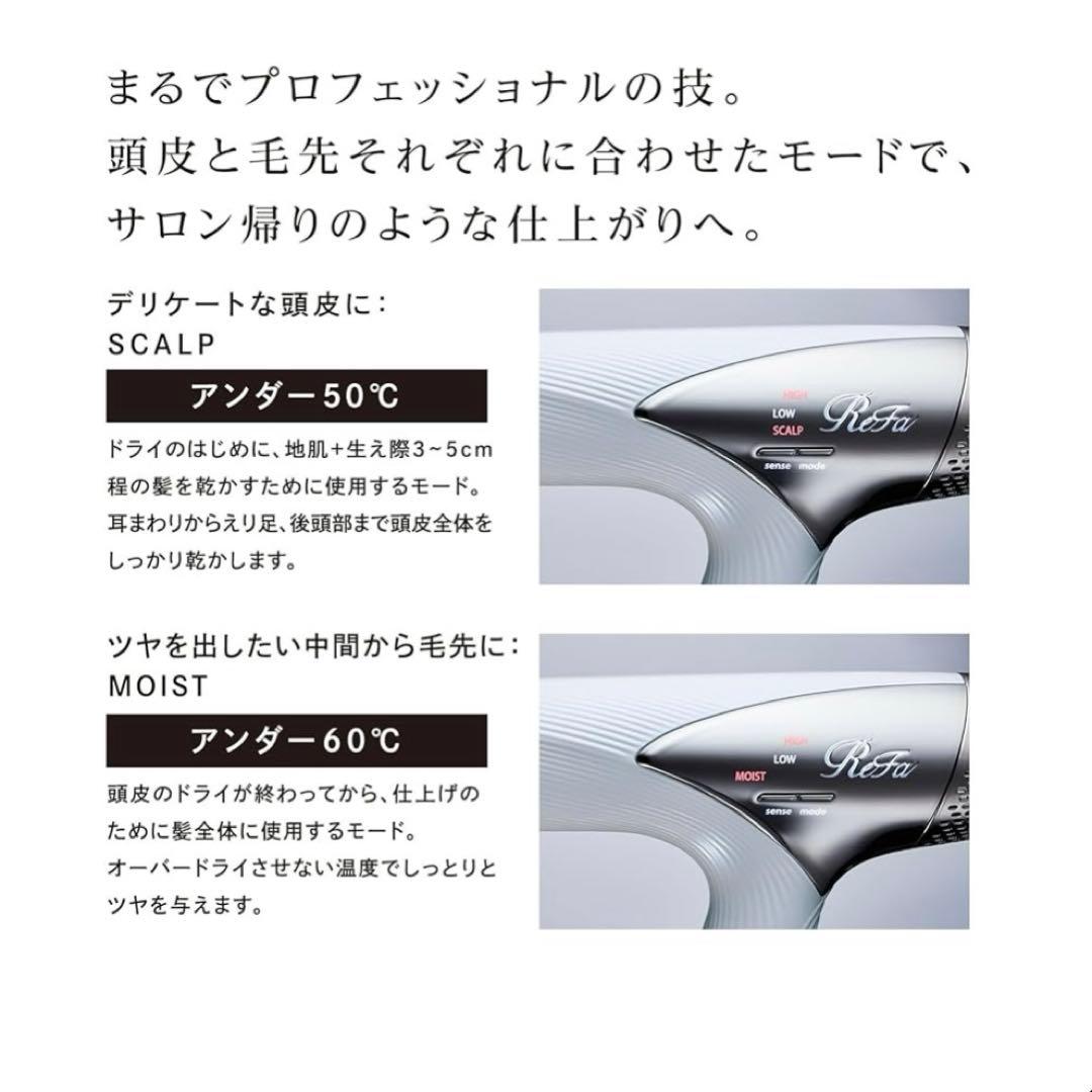 2024年製 ReFa リファ ドライヤー スマート RE-AN-02A
