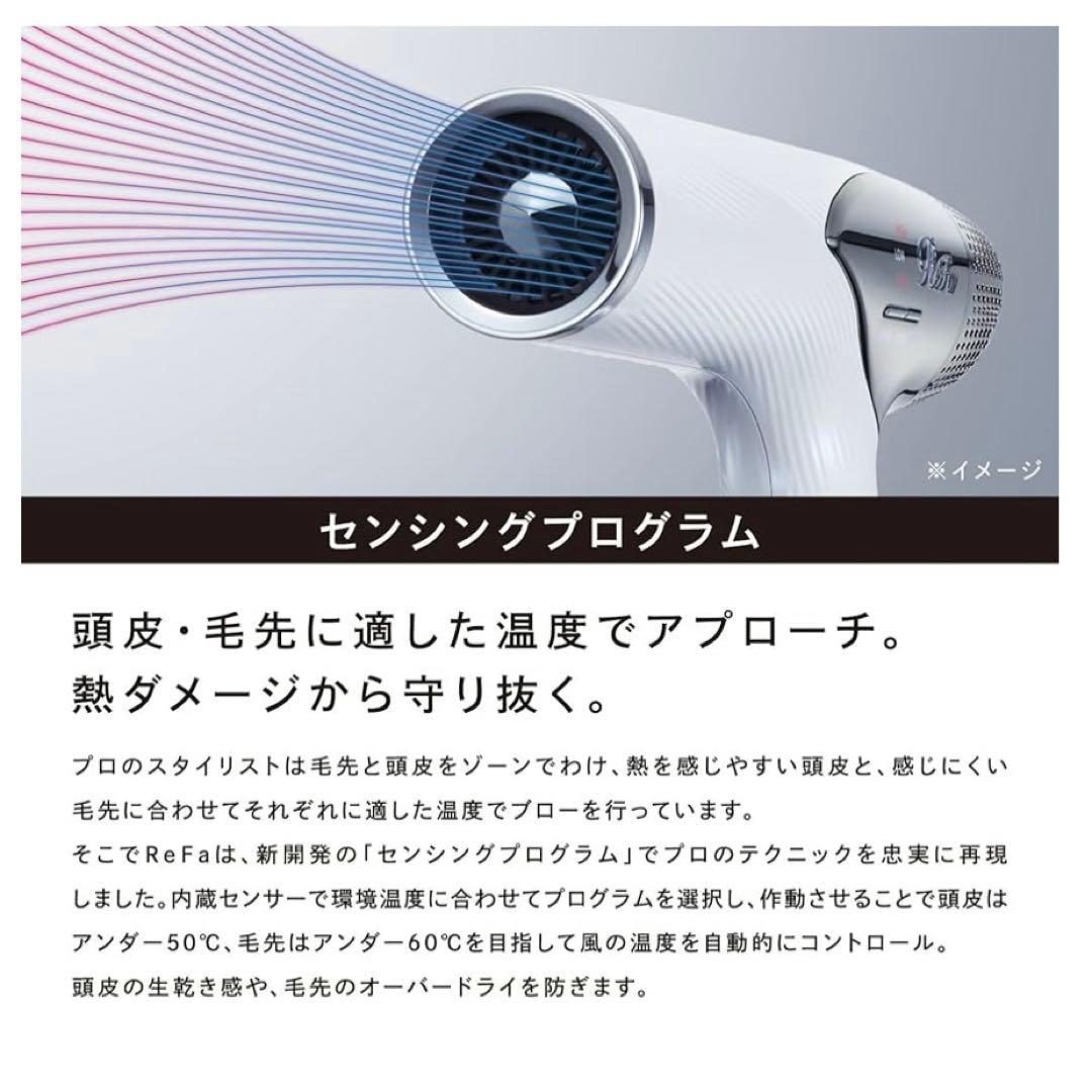 2024年製 ReFa リファ ドライヤー スマート RE-AN-02A