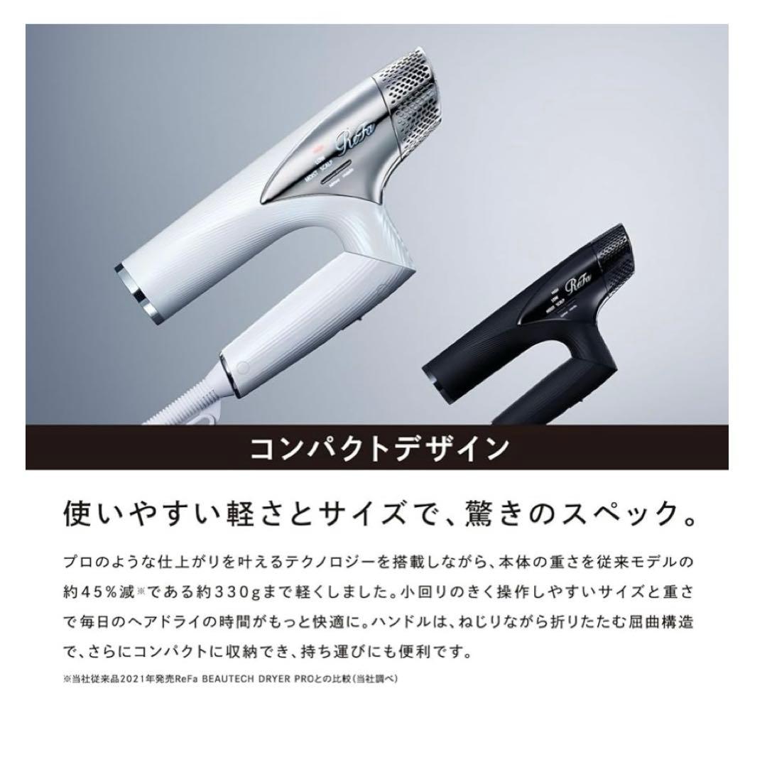 2024年製 ReFa リファ ドライヤー スマート RE-AN-02A