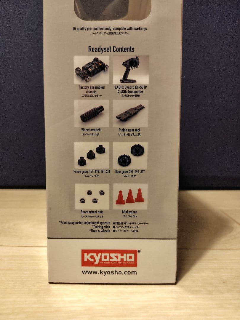 Kyosho Mini-Z AWD ドリフトパック