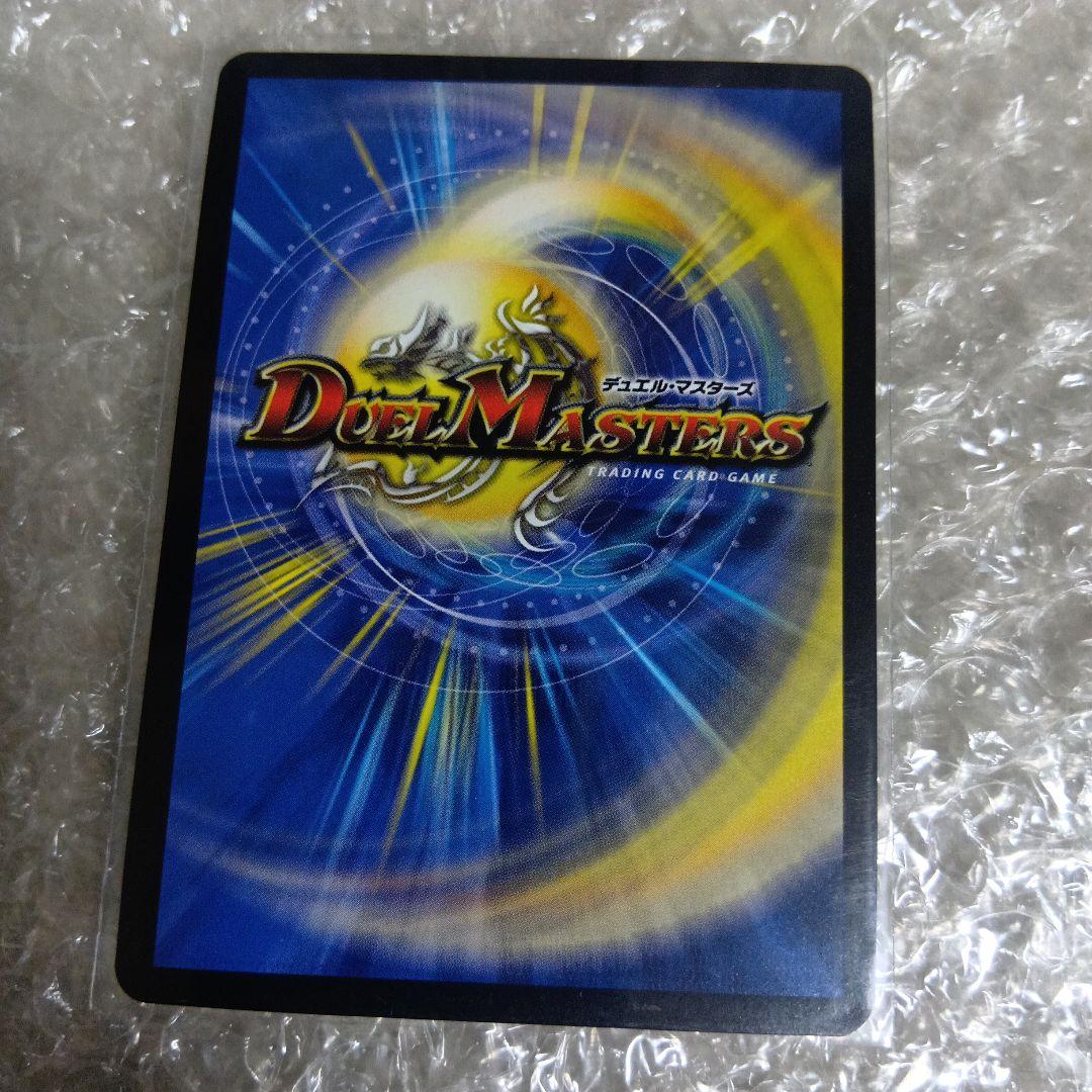 凶鬼卍号メラヴォルガル　金トレジャー　4枚　デュエルマスターズ