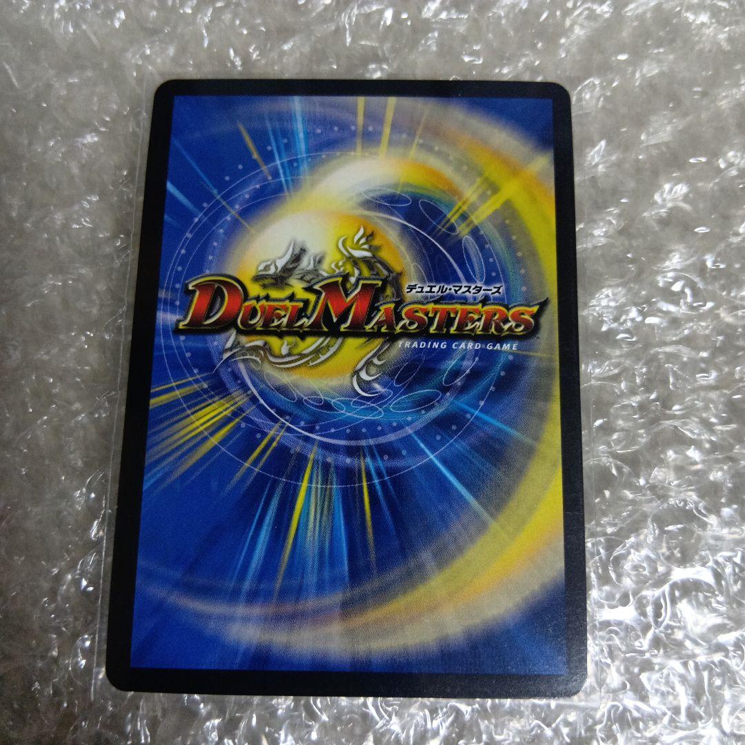 凶鬼卍号メラヴォルガル　金トレジャー　4枚　デュエルマスターズ