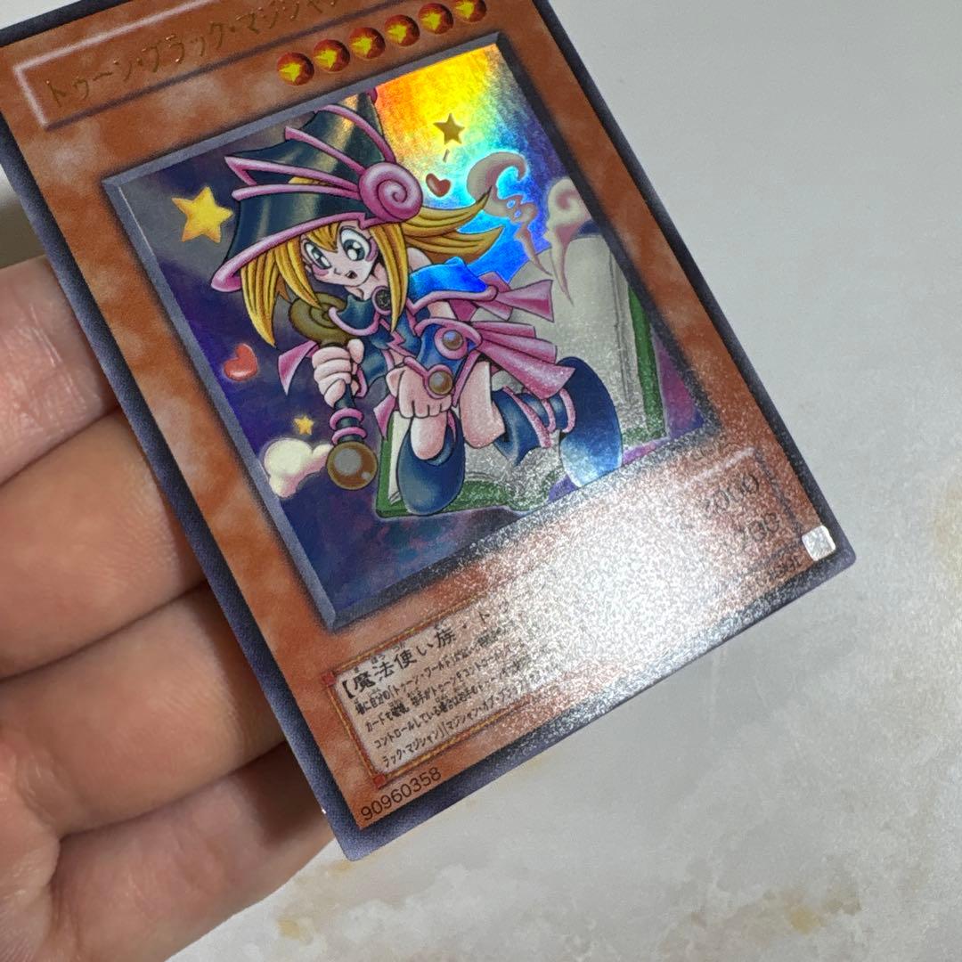 遊戯王　トゥーンブラックマジシャンガール　ウルトラ