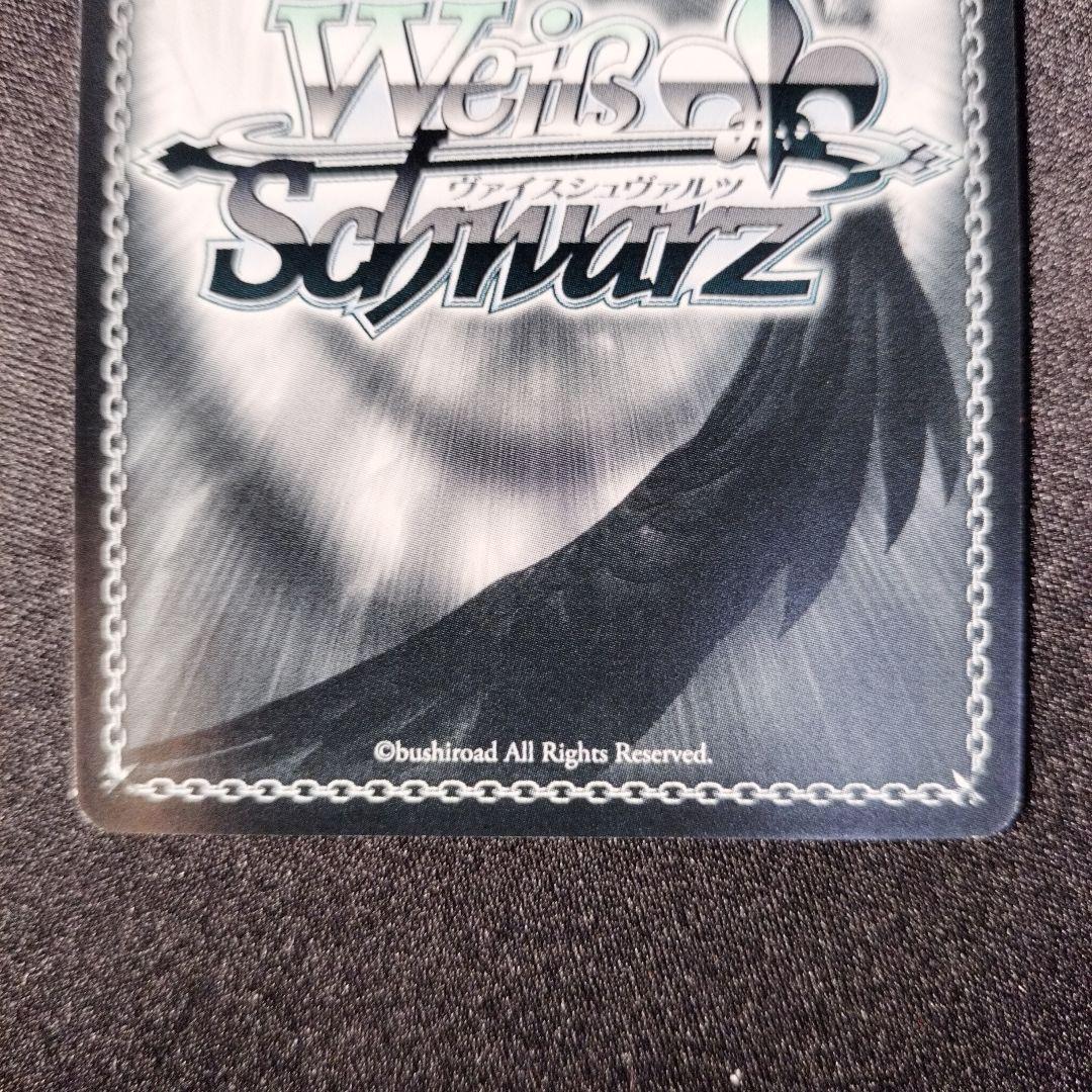 Memory  エミリア サイン入り