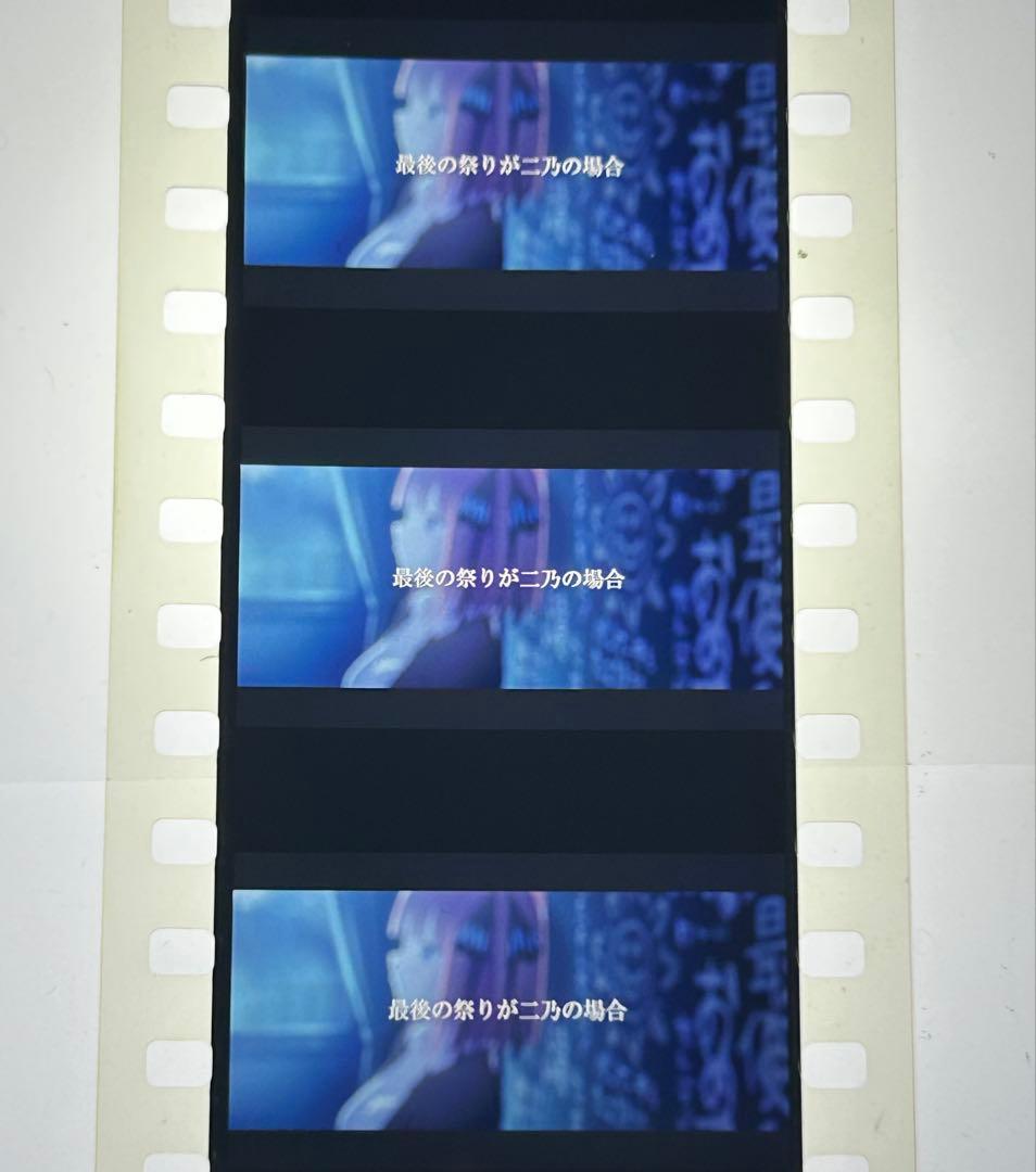 五等分の花嫁 映画 特典 生コマフィルム