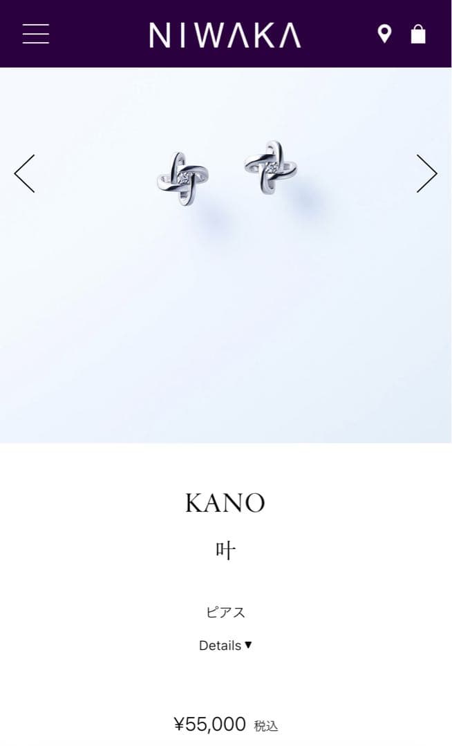 NIWAKA 750WG /White Gold ダイヤ KANO ピアス