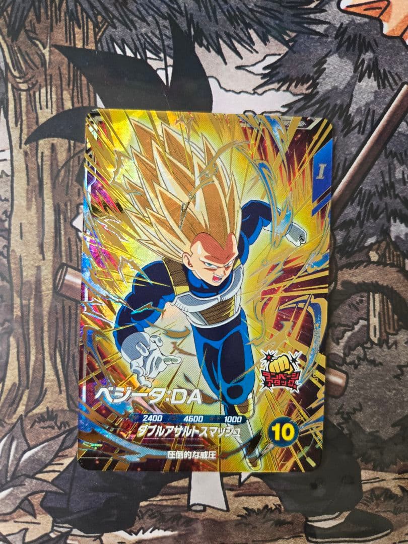 DBSDV まとめ売り