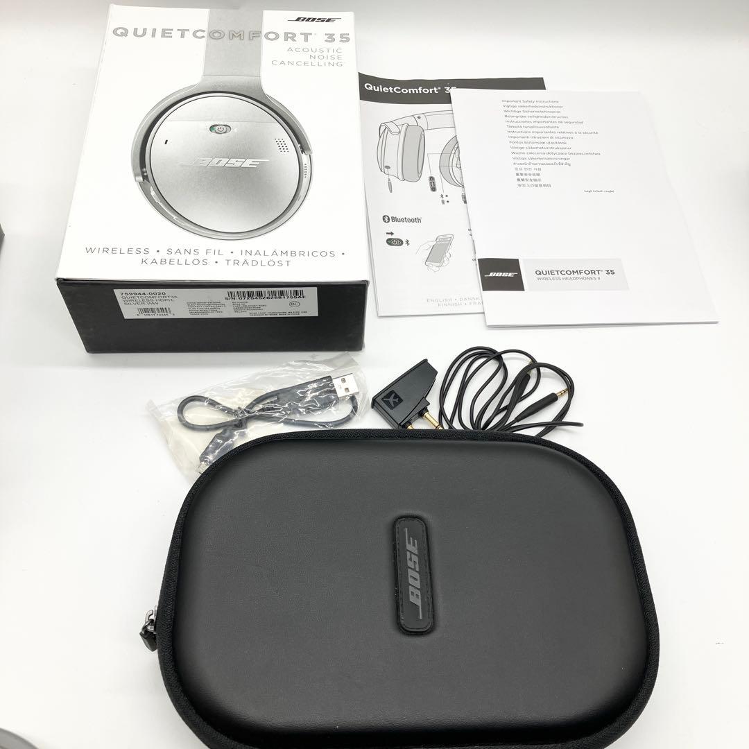 ▪️廃盤品！▪️BOSE QUIET COMFORT35 シルバー