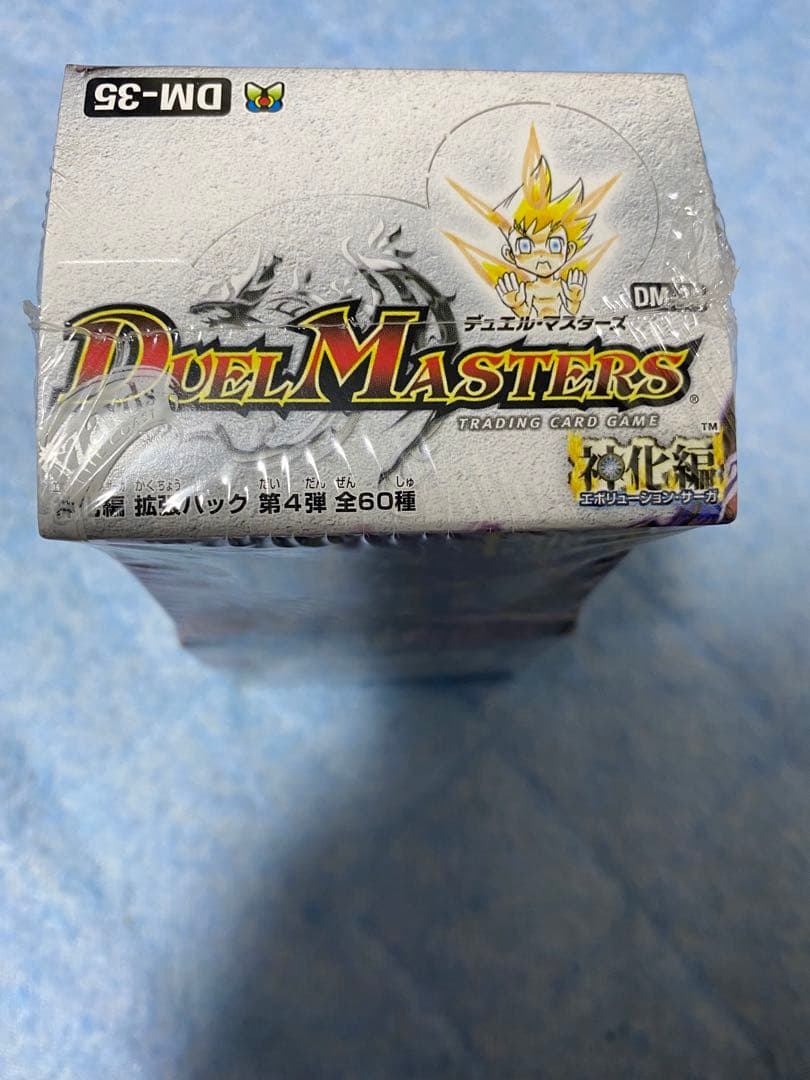 デュエマ　神化編　DM-35 ネバーエンディングサーガ　未開封ボックス　5