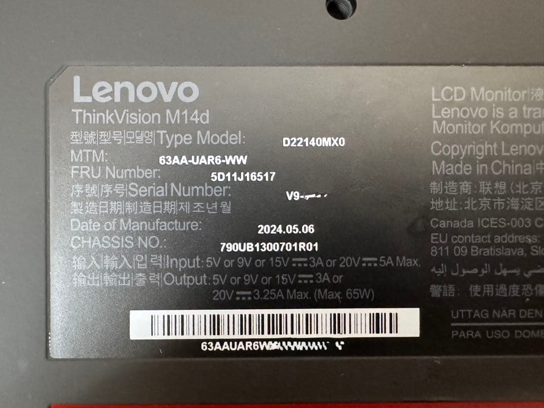 ディスプレイ・モニター本体 Lenovo Thinkvision M14d #2