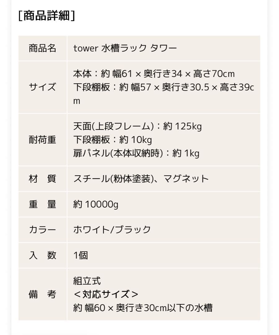 山崎実業 60cm 水槽ラック 水槽台