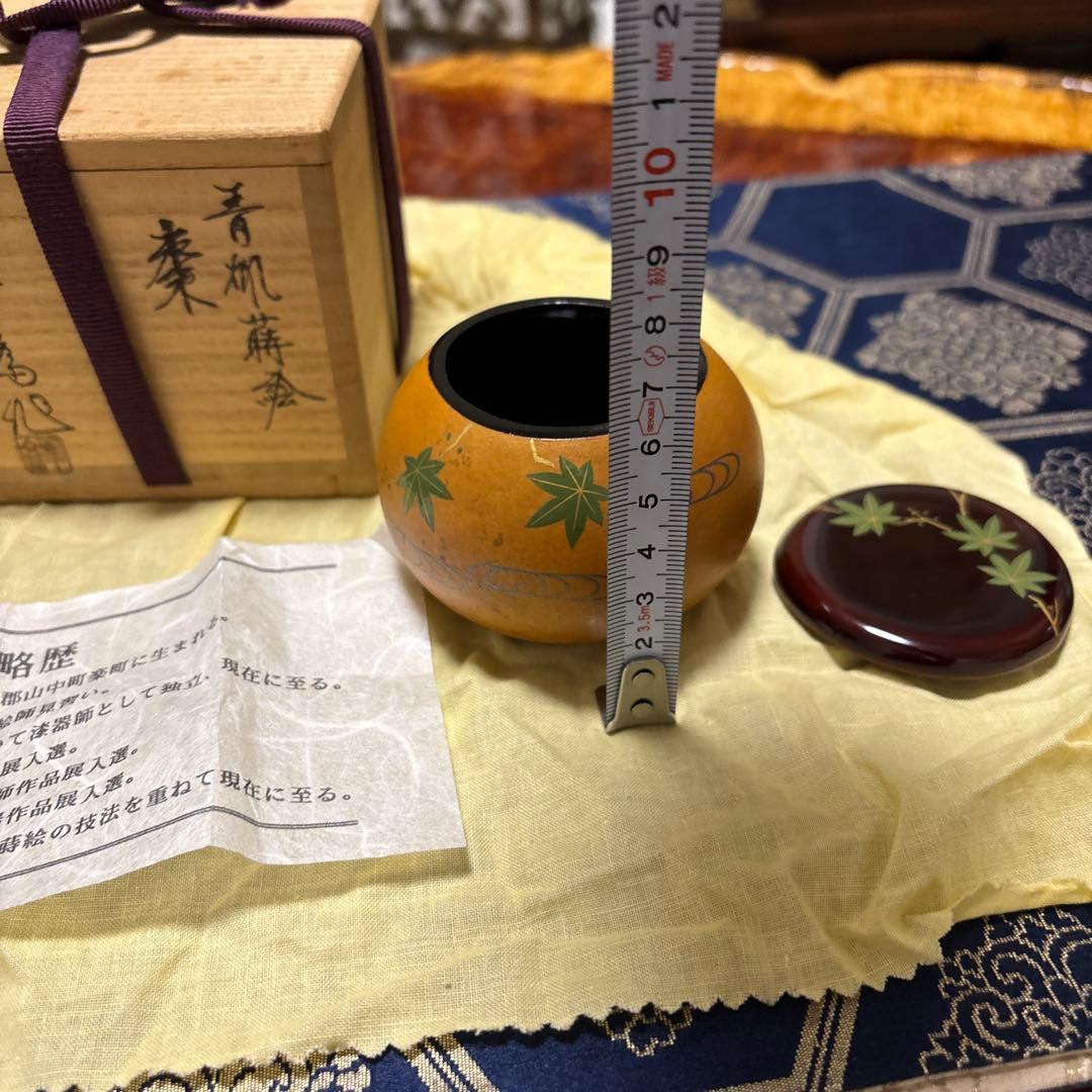 竹内幸斎 茶道具 棗 木製