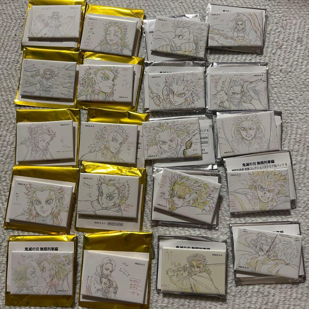 鬼滅の刃　無限列車編 煉獄杏寿郎 原画コレクションスクエア缶バッジ