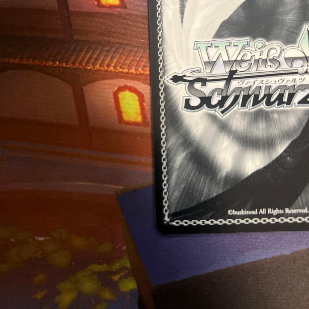 ヴァイス 夏の思い出　しろは　サイン