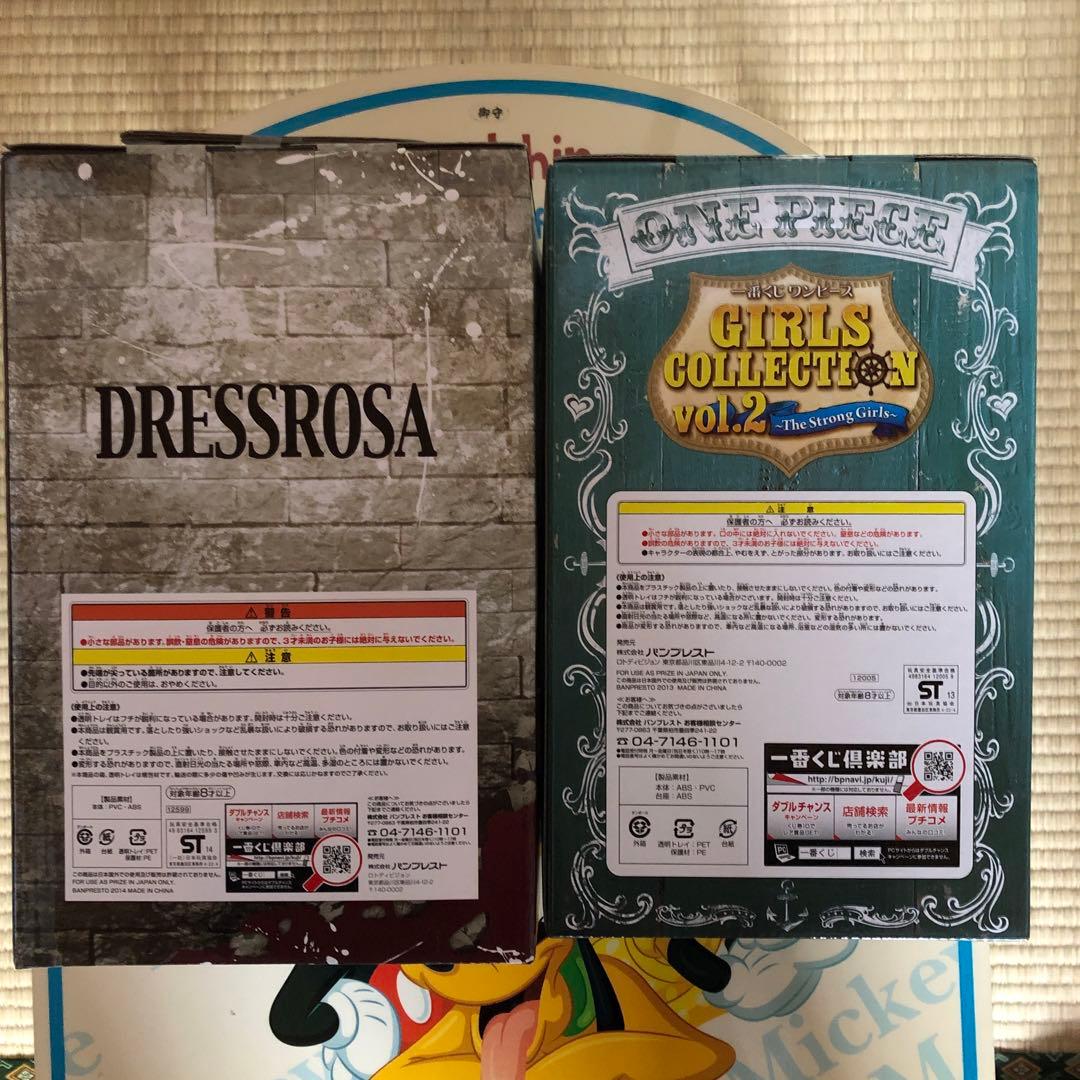 ワンピース一番くじフィギュア　ルーシー・ボニー　セット売り