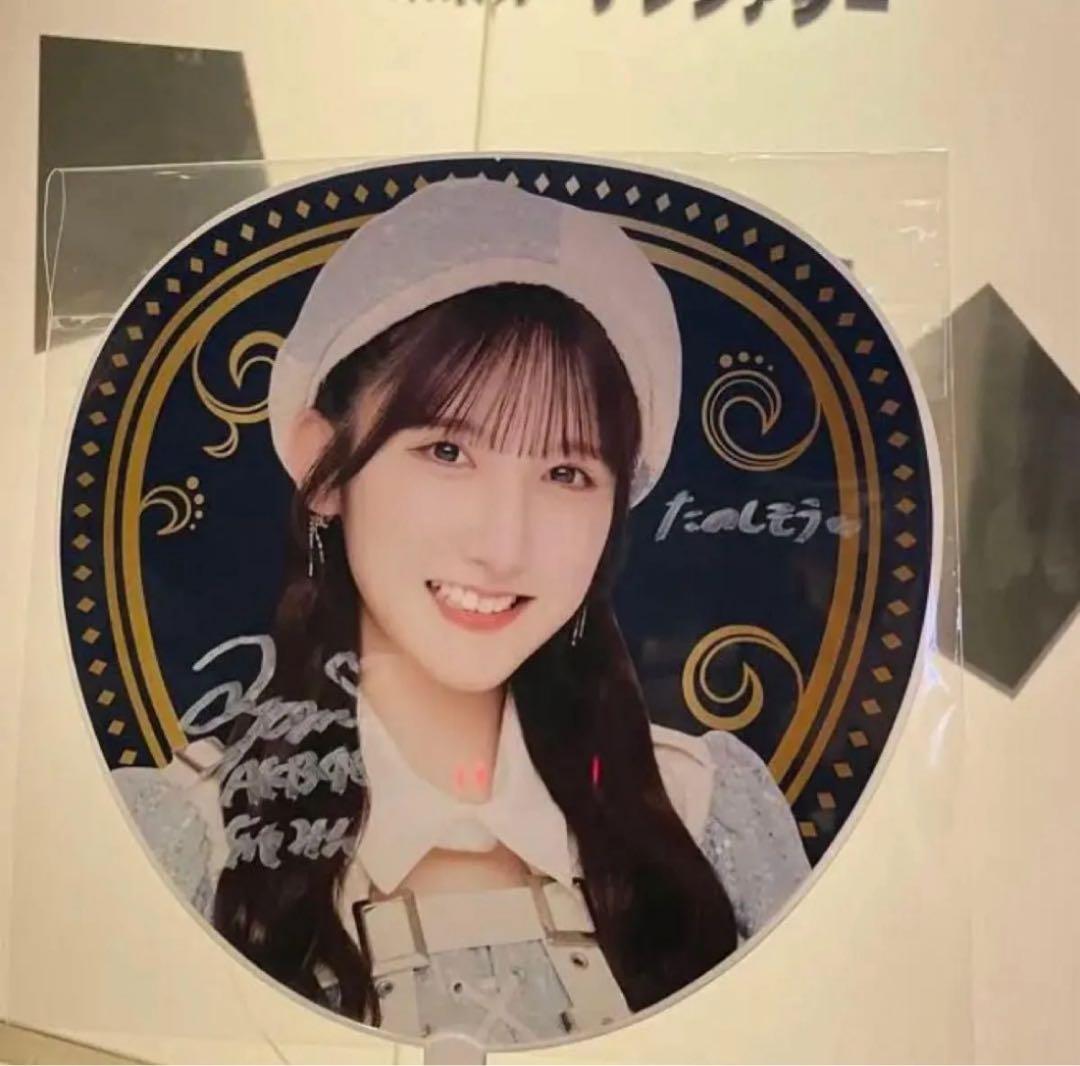 う*げ様 長友彩海　AKB48 春コンSPECIAL くじ　直筆　サイン入り