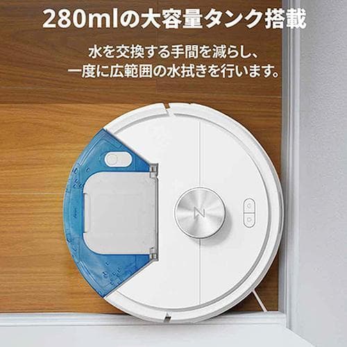 新品未開封　Roborock ロボット掃除機本体 Q7T+ Q7TP02-04
