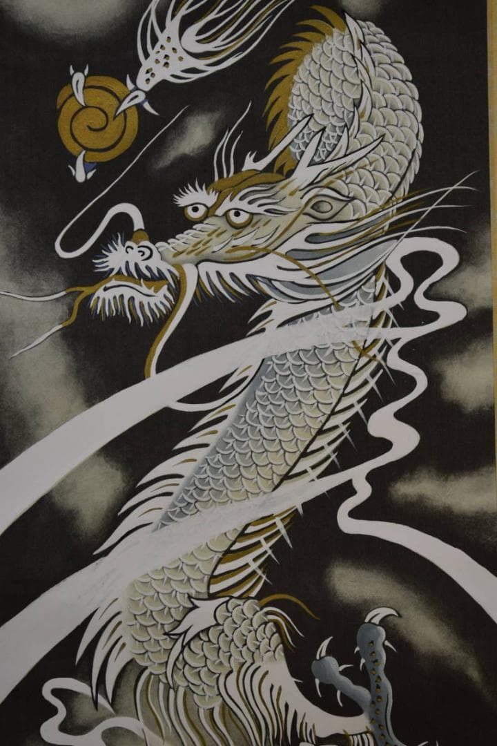 複製/玄宗/開運守護龍之図/桐共箱付/布袋屋掛軸HF-121