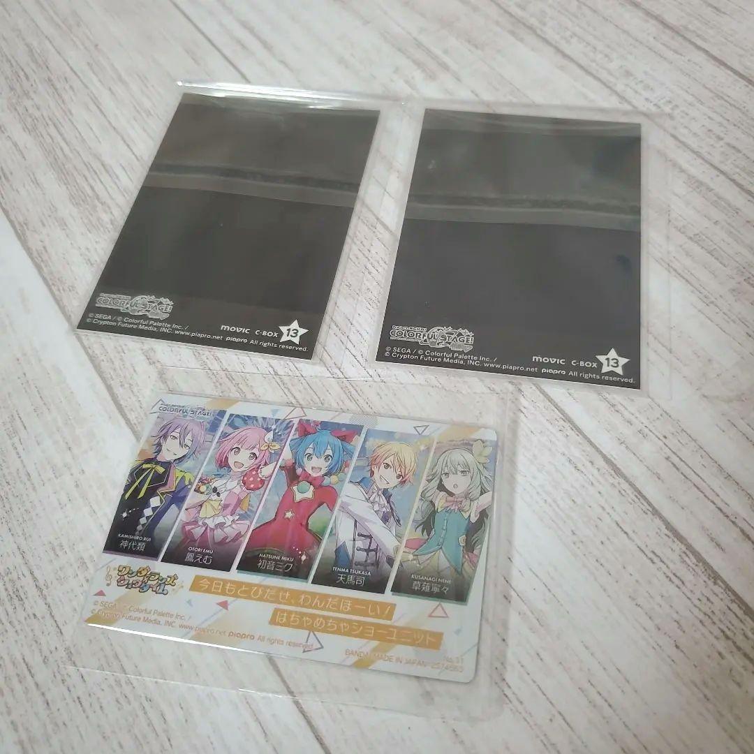 プロセカ 天馬司 アクスタ 缶バッジ アクキー カード まとめ売り 旧衣装