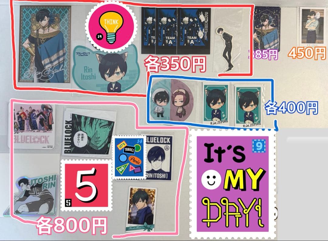 ブルーロック 糸師凛 まとめ売り