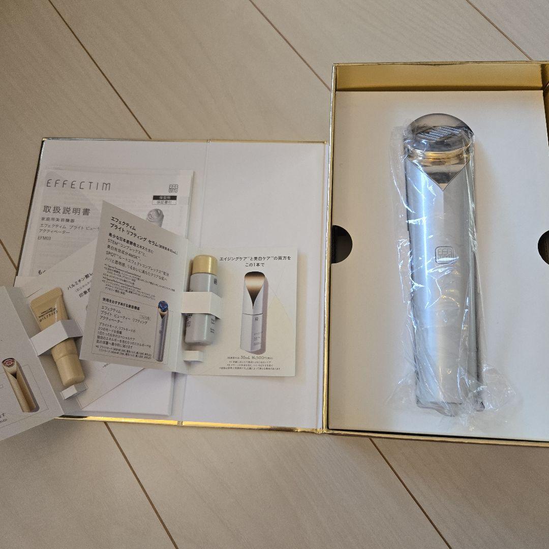資生堂　エフェクティム　EFFECTIM 美顔器 シルバー ゴールド