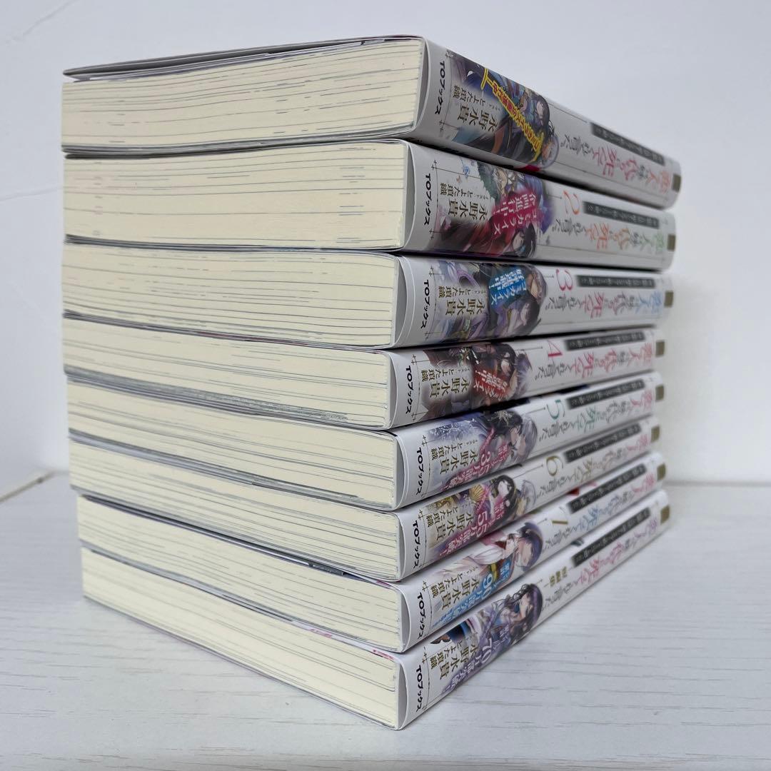 恋した人は、妹の代わりに死んでくれと言った。　1〜7巻＋短編集セット