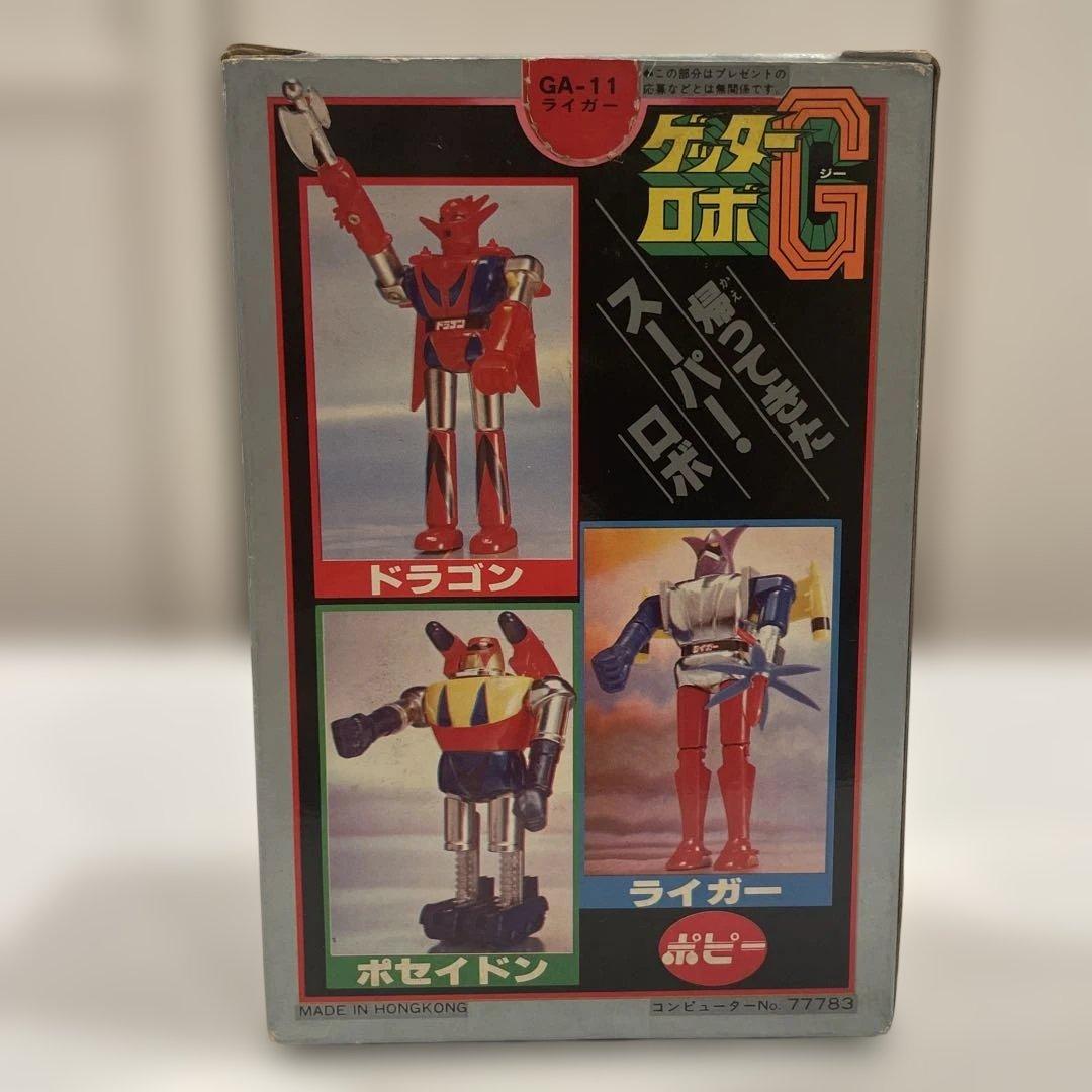 ポピー 超合金 ゲッターロボG ライガー