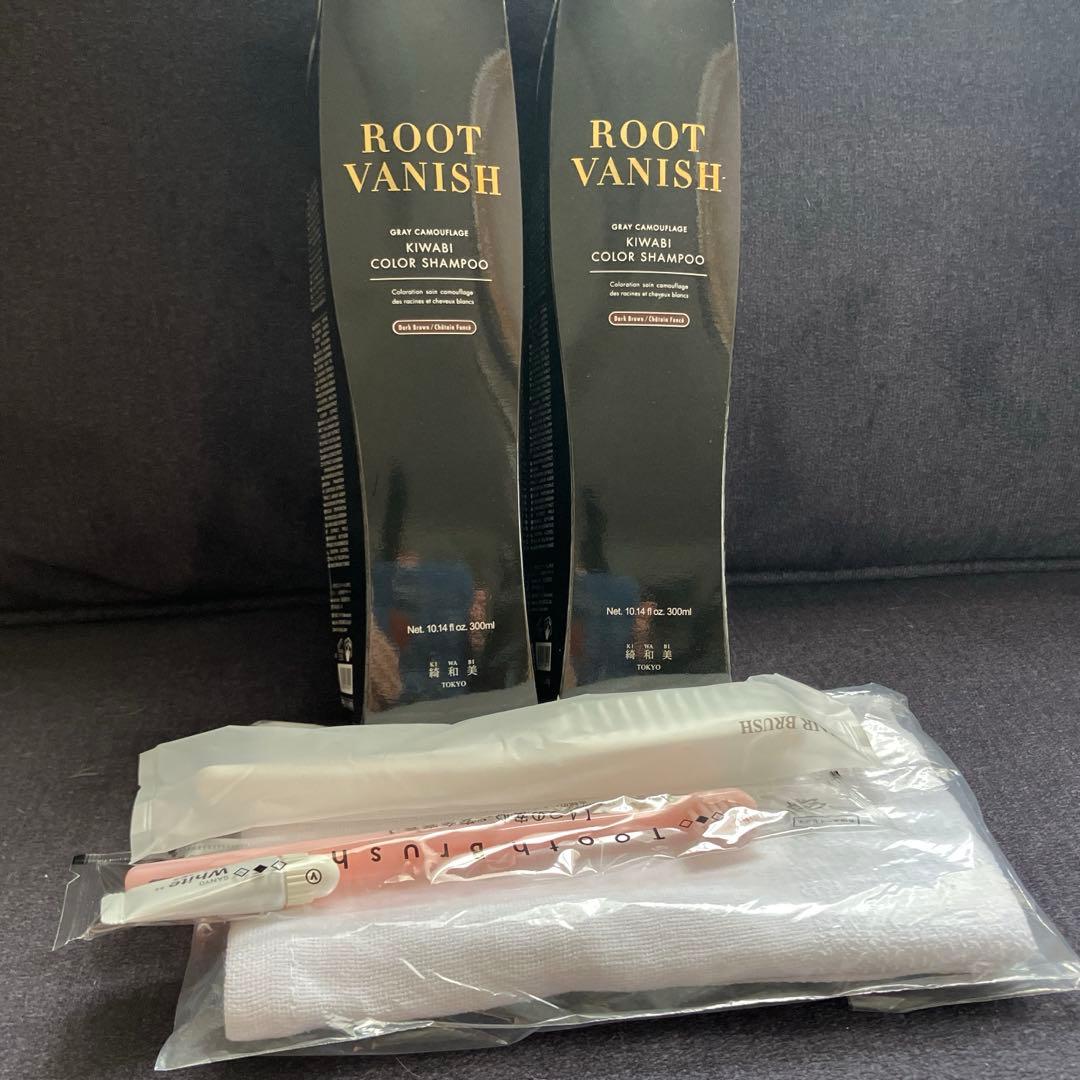 新品　未使用 おまけ付き　綺和美　カラーシャンプー2個 ダークブラウン