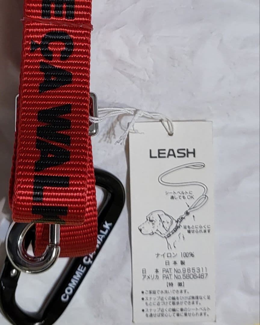 【お値引き可】未使用 COMME CA WALK リード 2本セット
