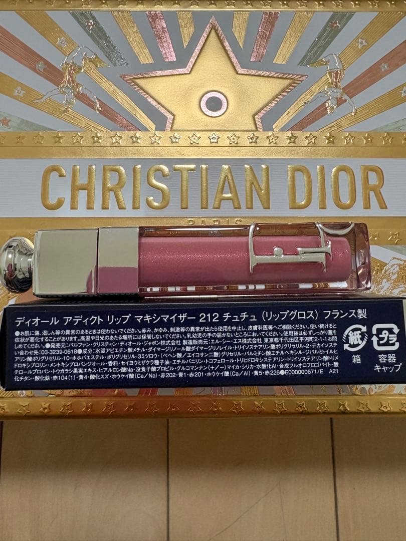 ミスディオール2025ホリデー ギフトセットハンドクリームリップグロス口紅