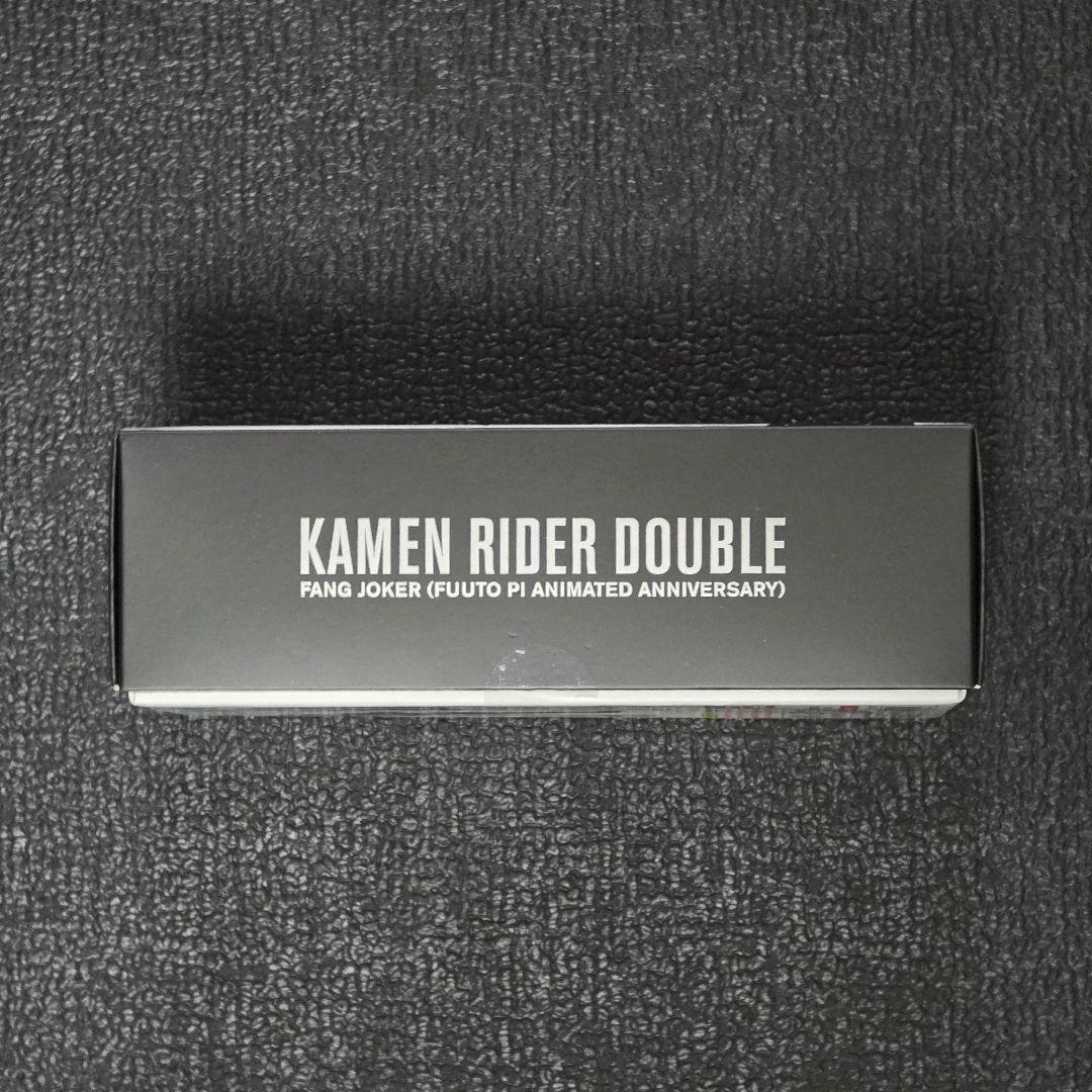新品未開封 真骨彫製法 仮面ライダーW ファングジョーカー 風都探偵アニメ化記念
