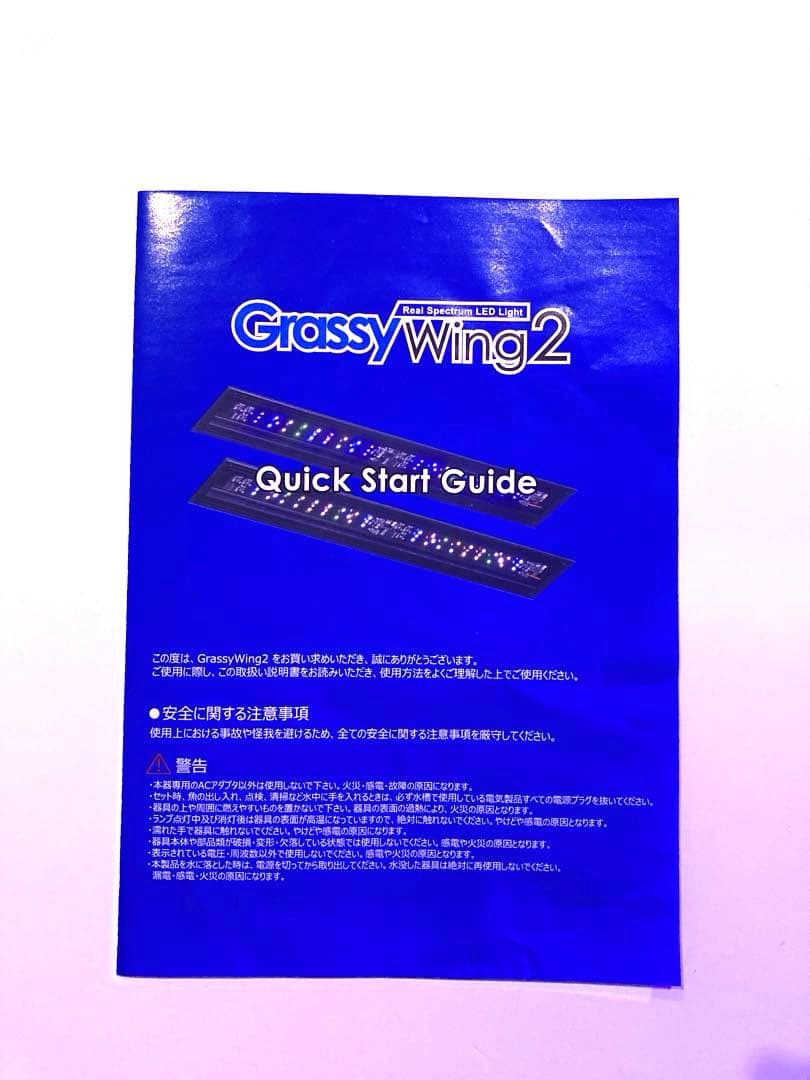 ライト・照明器具 Grassy Wing2 / 60 Marine