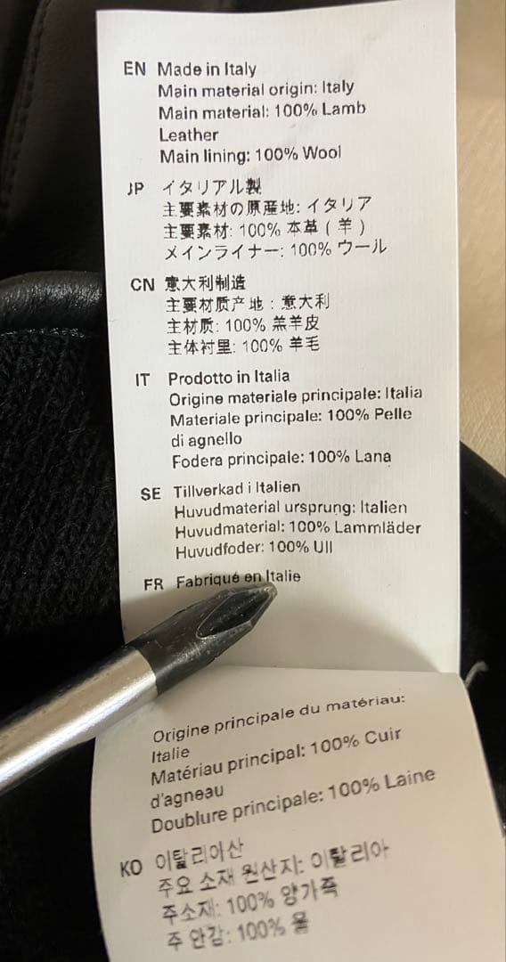 our legacy his gloves レザーグローブ　モード　深水光太