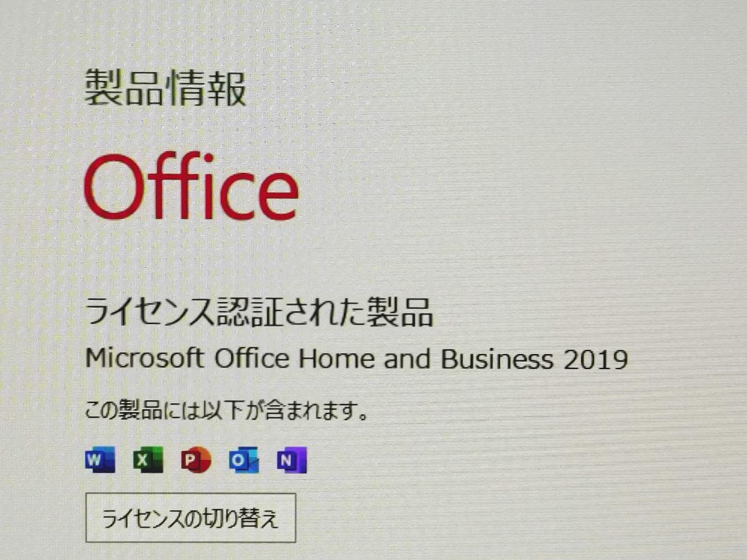 VAIO S13 第8世代Core i7、16GB、512GB