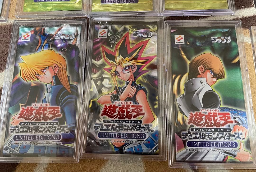 遊戯王リミテッドエディション フルコンプリートセット【未開封・UVケース付】