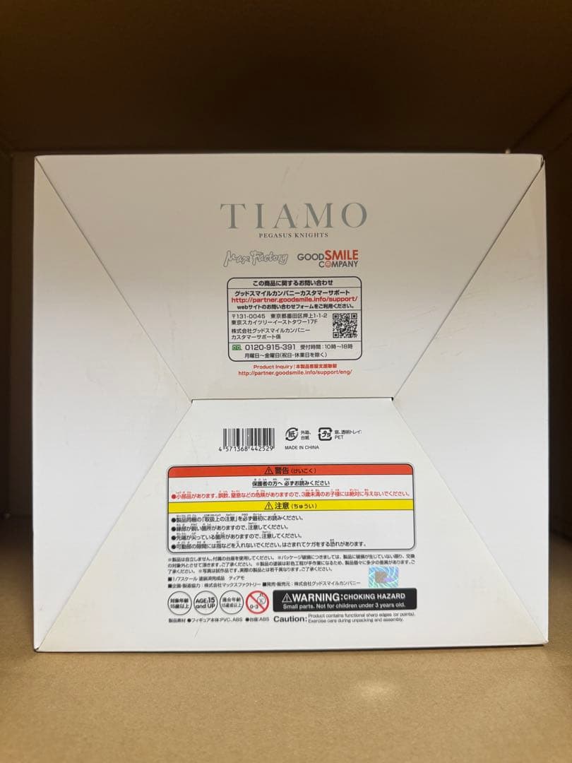 【未開封品】ファイアーエムブレム 覚醒 ティアモ 1/7スケール 完成品