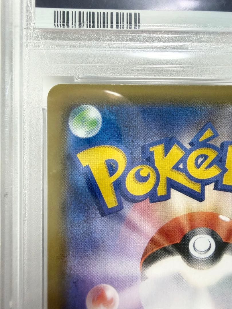 【PSA10】ニンフィアv sr