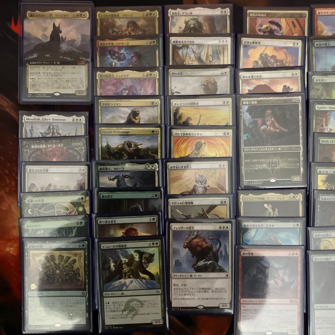 離れられない二匹、リンとセリ 統率者デッキまとめ売り EDH