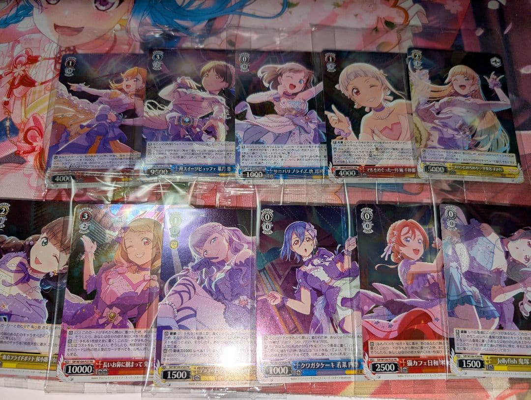 WS ラブライブ スーパースター プロテインバー vol.1、2 コンプセット