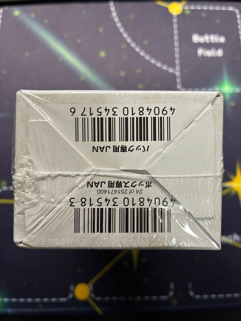 デュエルマスターズ　DM-33 太陽の龍王 ライジングドラゴン　未開封BOX