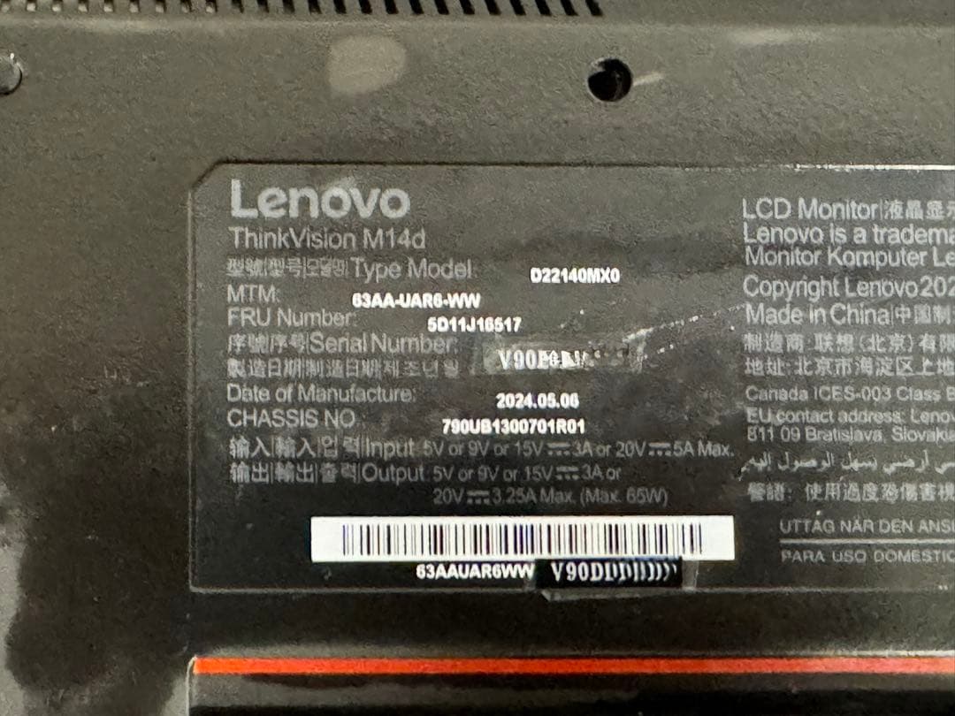 Lenovo Thinkvision M14d 中古2台セット