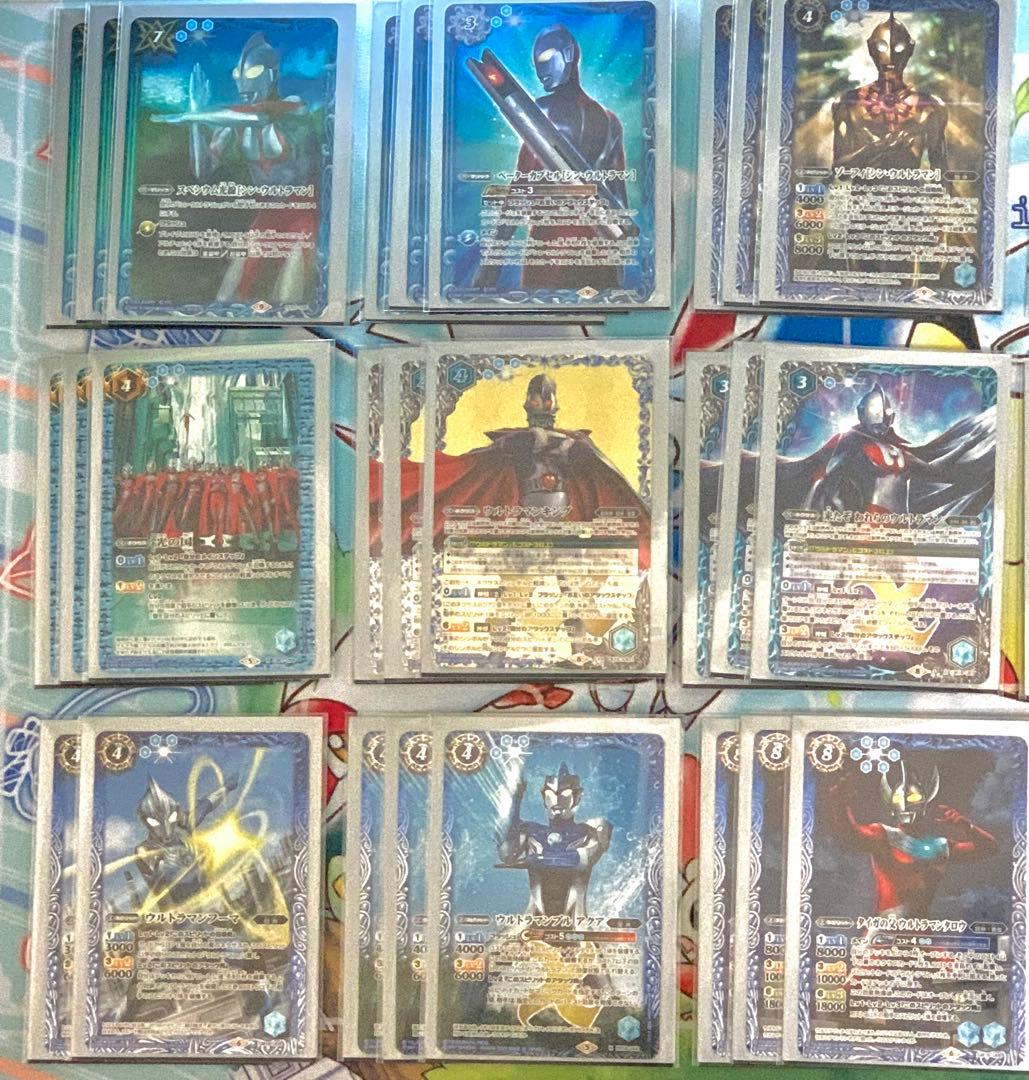 バトルスピリッツ　青ウルトラマン　デッキ