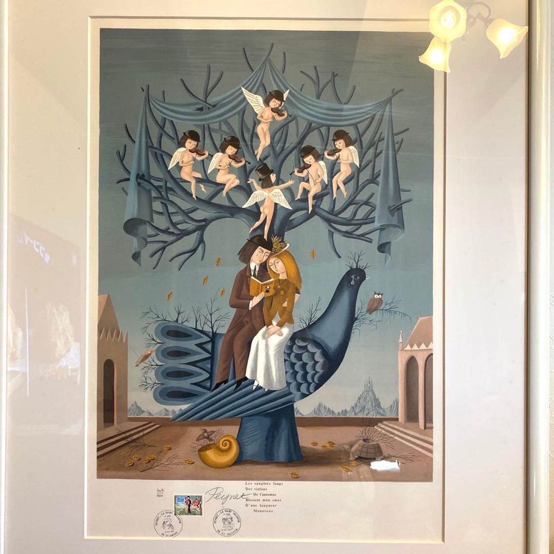 レイモン・ペイネ「秋のヴァイオリン」リトグラフ 版画