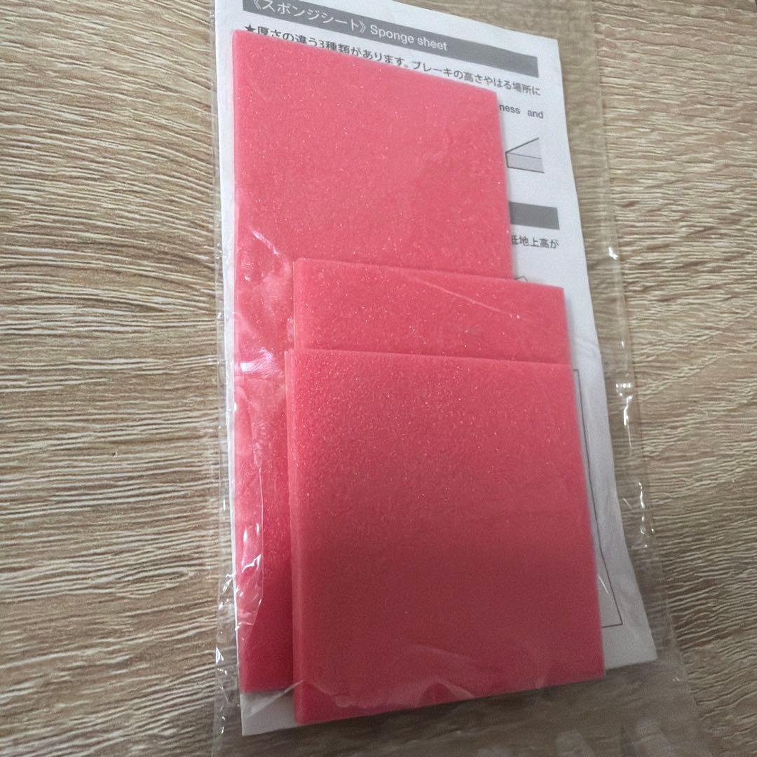 ミニ四駆　ブレーキ赤