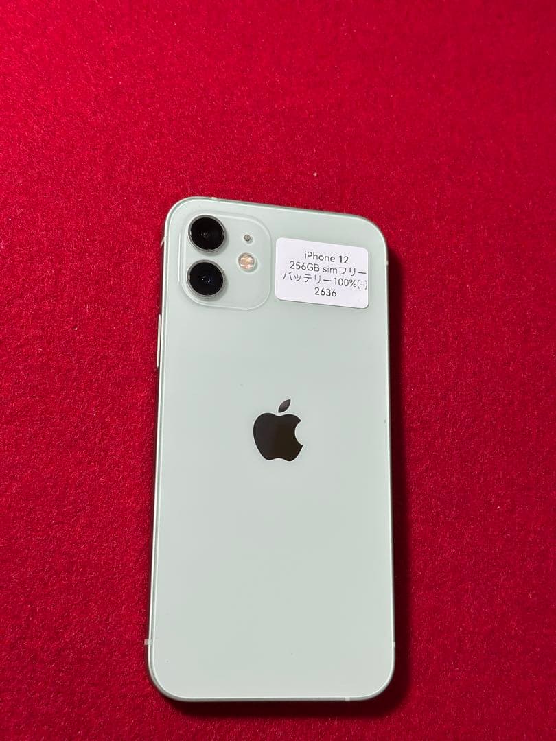 【2636】iPhone 12 グリーン 256GB simフリー