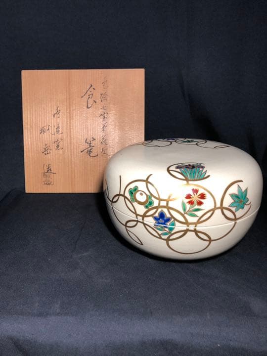 【茶道具】鳴滝窯城岳造 絵七宝茶花紋食篭 菓子器103