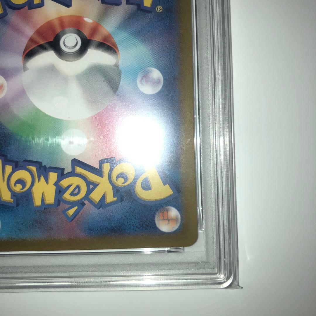 【PSA10】夏が来たピカチュウ プロモカード