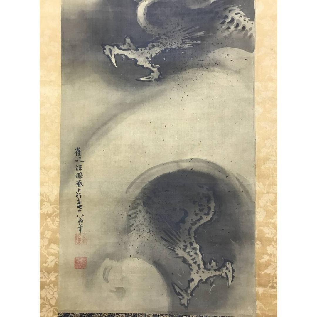 真作/狩野春卜/大岡春卜/雲龍図/花鳥図/掛軸☆宝船☆AK-382