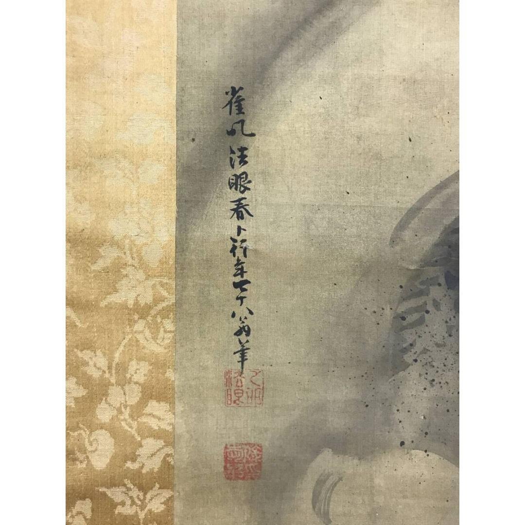 真作/狩野春卜/大岡春卜/雲龍図/花鳥図/掛軸☆宝船☆AK-382