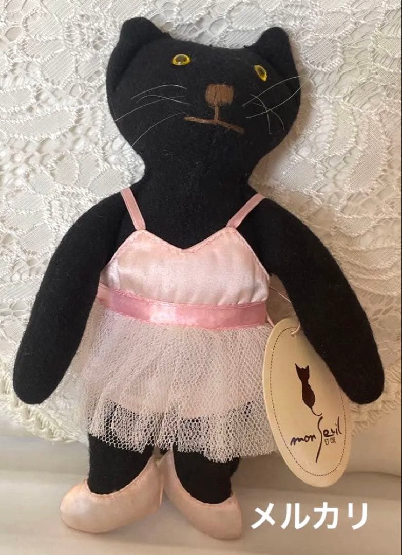 【レア】モン•スイユ　猫ぬいぐるみ　バレリーナ　黒猫　タグ付き　レトロ